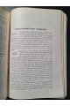 1929 р. Матеріали п'ятирічного перспективного плану Київщини