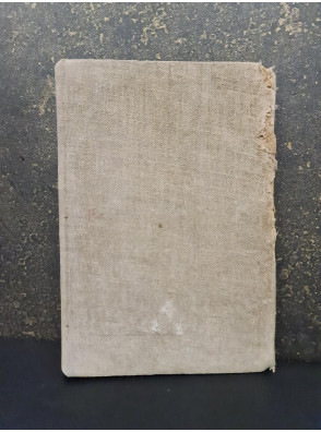 Русское гражданское право