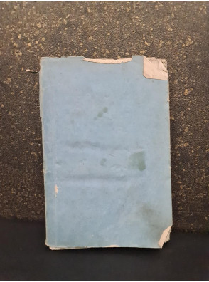 1829 г. Торжество торжеств, или Канон Святой Пасхи