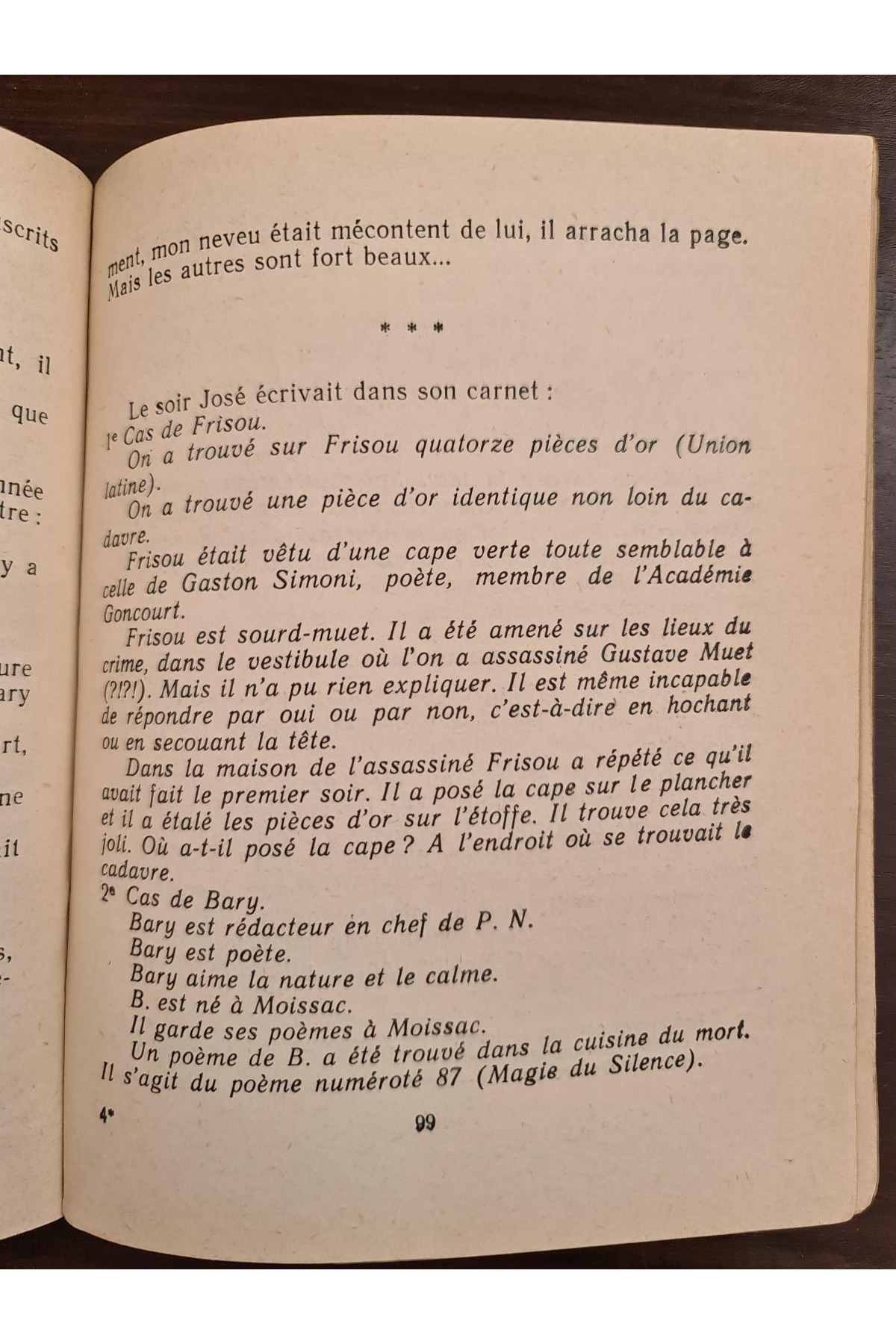 1967 г. Убийце Гонкуровская премия