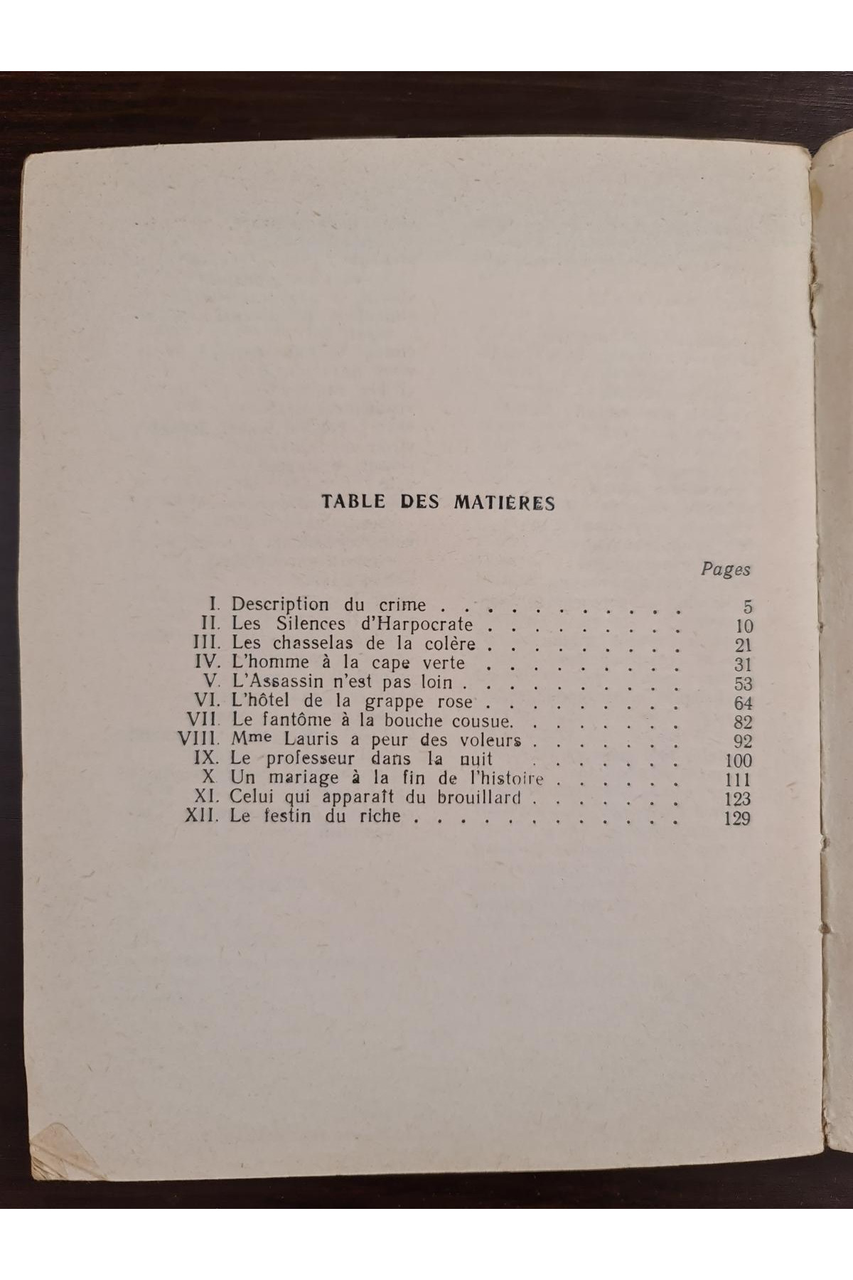 1967 г. Убийце Гонкуровская премия