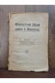 1915 р. Філологічний Збірник пам’яти К. Михальчука
