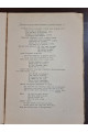 1915 р. Філологічний Збірник пам’яти К. Михальчука
