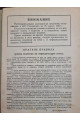 1932 г. Каталог газет и журналов на 2-е полугодия  