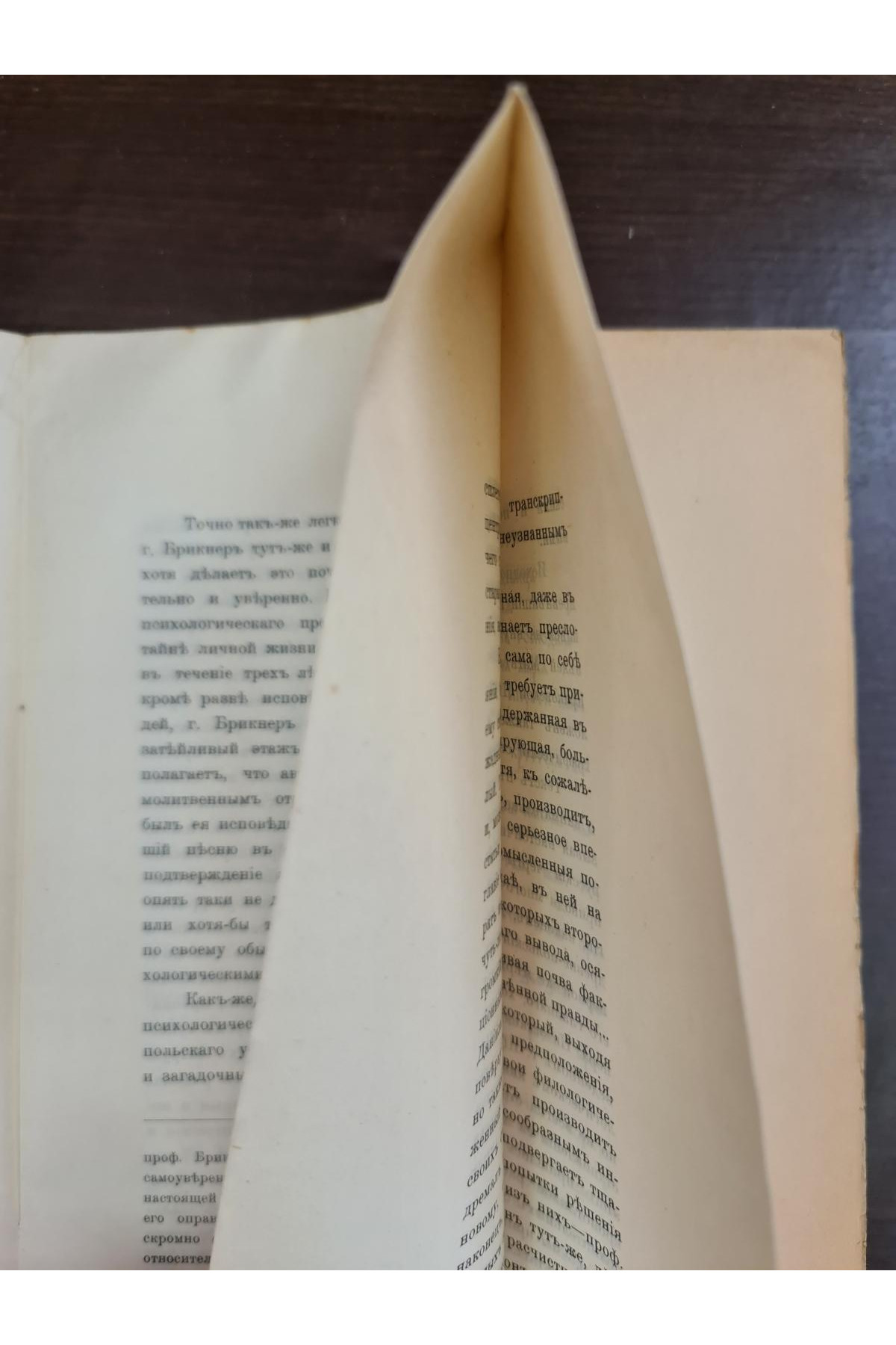 1907 р. Новая гипотеза о происхождении Грюнвальдской песни 1907 г. Ю.А. Яворській