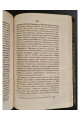 1855 г. История Московской Славяно-Греко-Латинской Академии