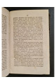 1855 г. История Московской Славяно-Греко-Латинской Академии
