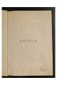 1904 г. Япония и Корея. Очерки изъ жизни наших восточныхъ соседей.