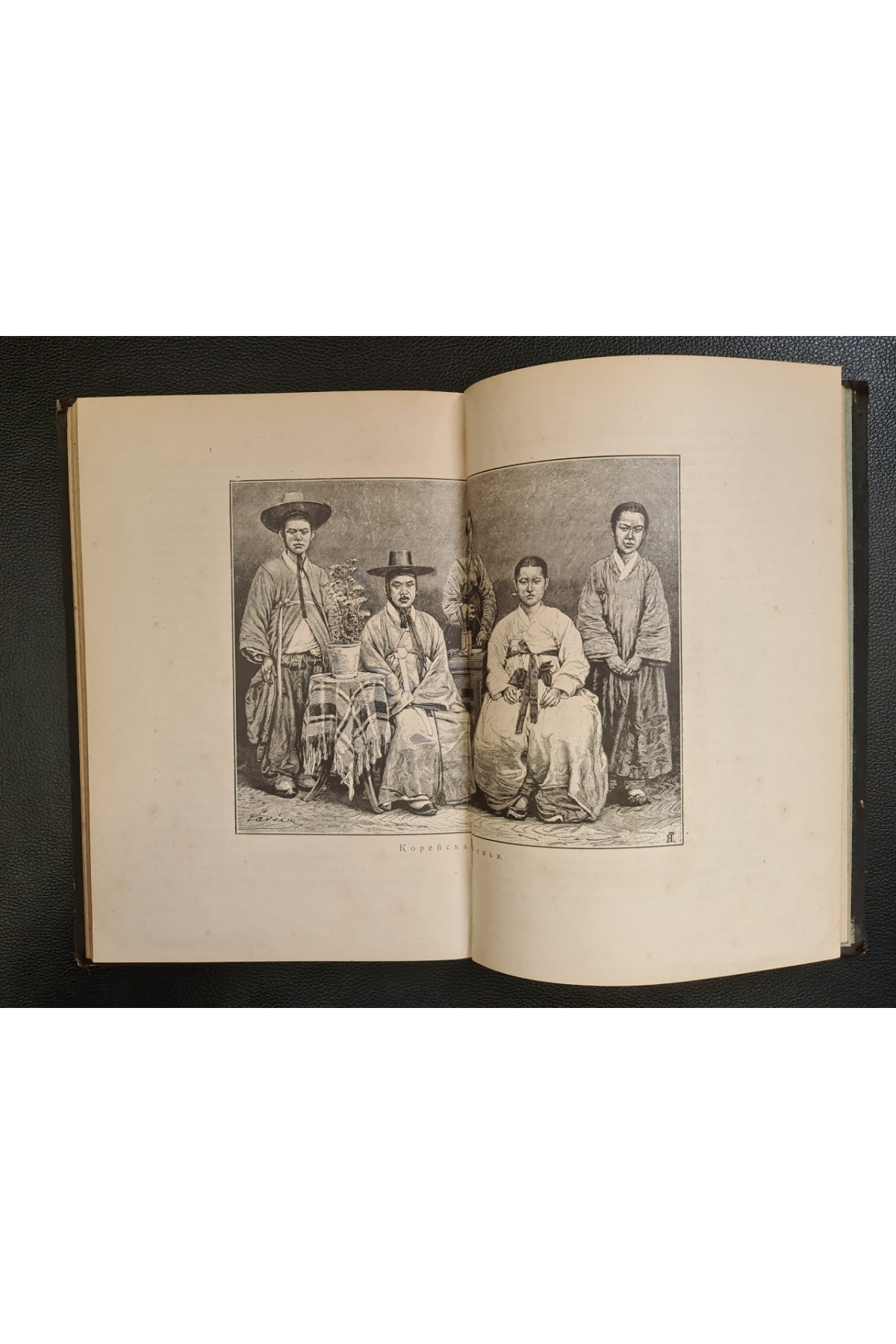 1904 г. Япония и Корея. Очерки изъ жизни наших восточныхъ соседей.