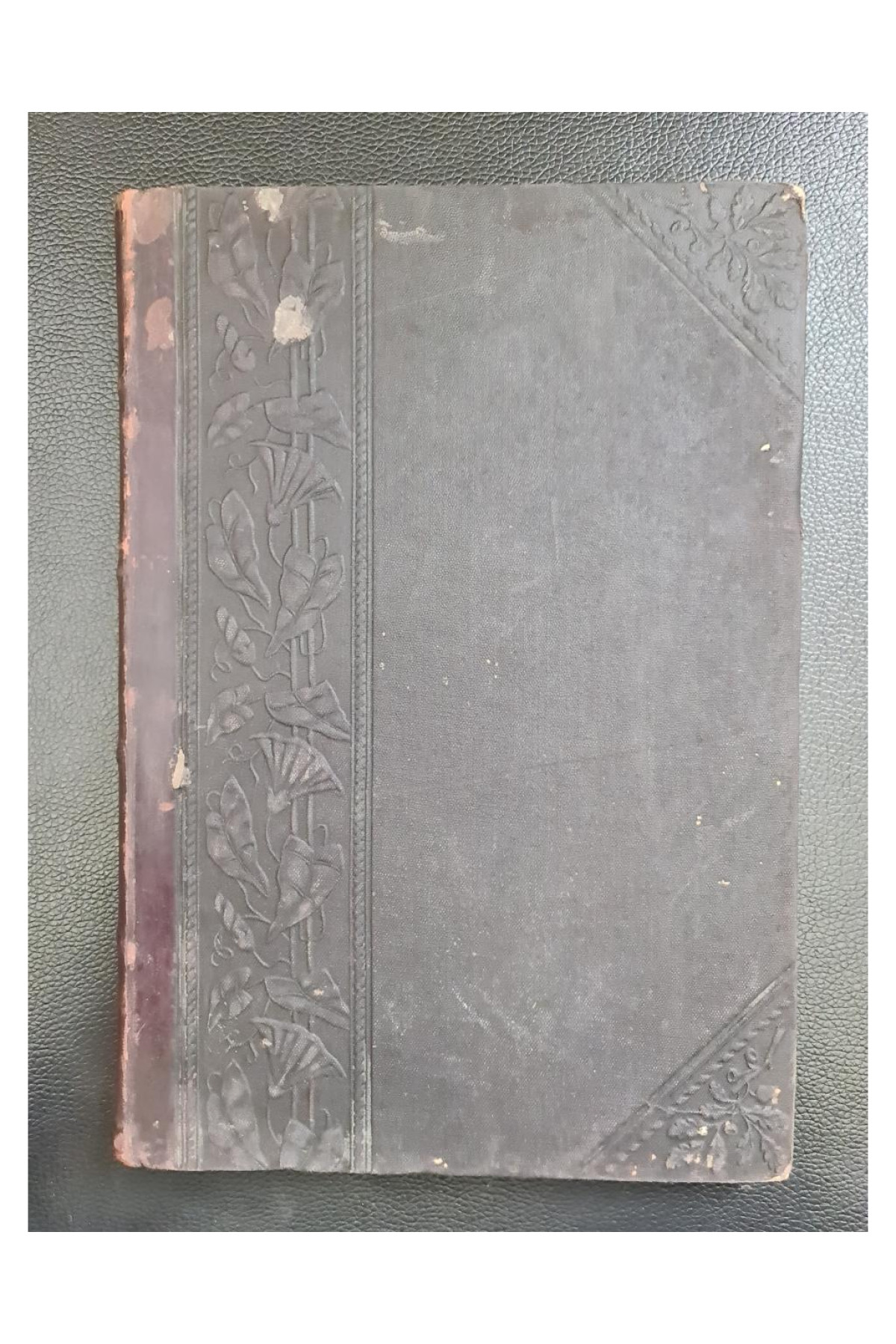 1904 г. Япония и Корея. Очерки изъ жизни наших восточныхъ соседей.