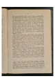 1871 г. Гусь. Его отношения к православной церкви 