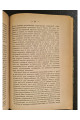 1871 г. Гусь. Его отношения к православной церкви 