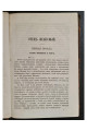 1868 г. Небесный Отец. Беседы о Боге и Его отношении к миру и к человеку.