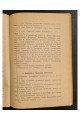 1914 г. Обзоръ преподаванія наукъ по факультету восточныхъ языковъ