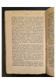1921 г. Роза Люксембург 