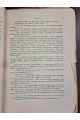 1930 г. Дархаты Г. Д. Санжеев  
