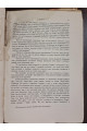 1930 г. Дархаты Г. Д. Санжеев  