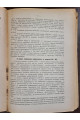 1926 р. Резолюції XIV з’їзду ВКП(б), IX з’їзду КП(б)У, XIV Всесоюзної Партконференції, Пленуму ЦК РКП(б) (жовтневого), Пленуму ЦК КП(б)У (липневого) за 1925 рік
