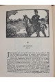 1931 г. Tragiques Remous знаменитого французького письменника Поля Бурже