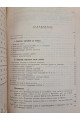  1925 г. Товарные рынки Киевского района.  Хлебная торговля тираж 300 экз