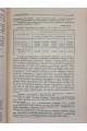 1925 г. Товарные рынки Киевского района. Рынки лесной, кожевенный, бумажный и металлический