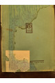 1925 г. Товарные рынки Киевского района. Рынки лесной, кожевенный, бумажный и металлический
