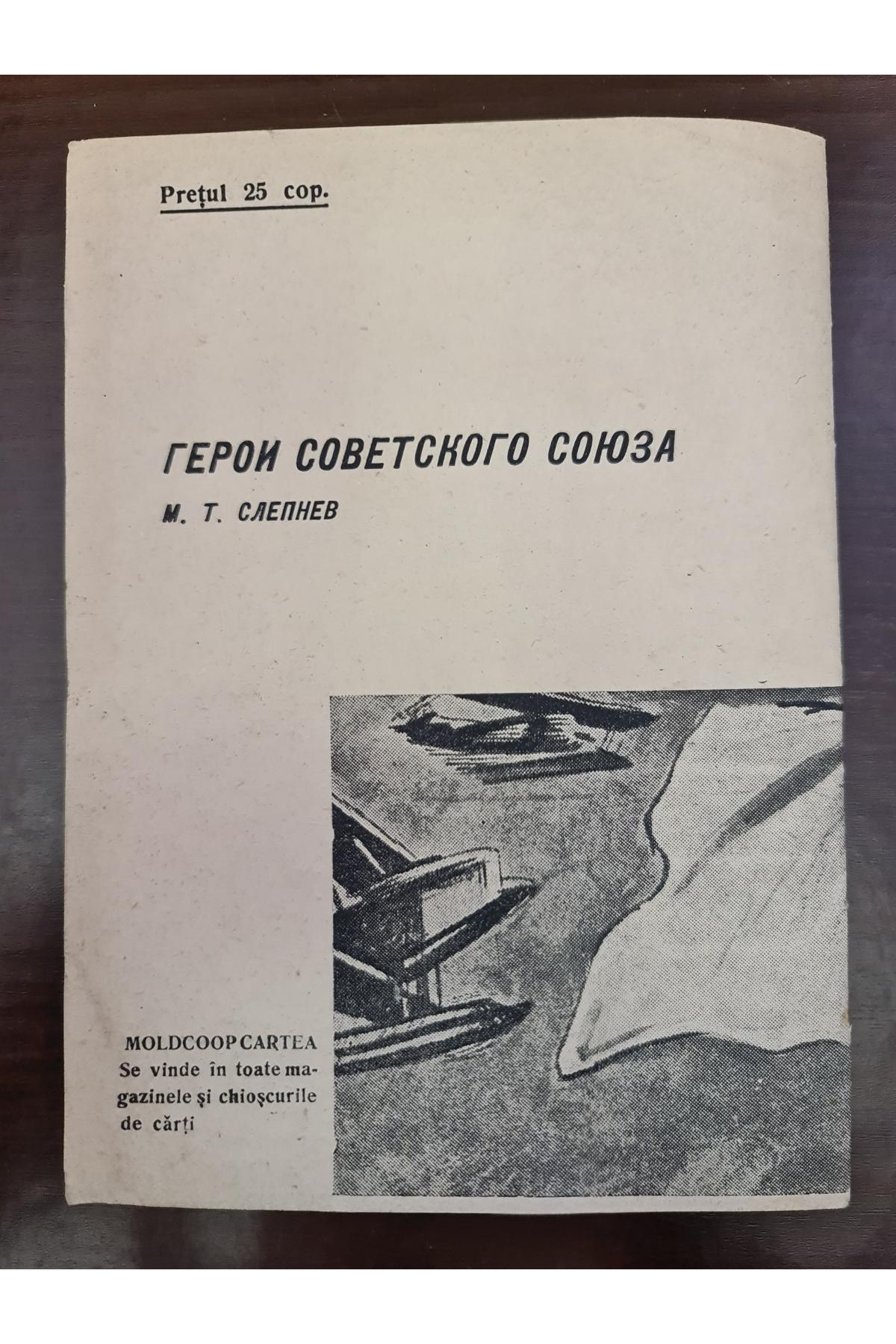 1935 . M. T. Sleppniov