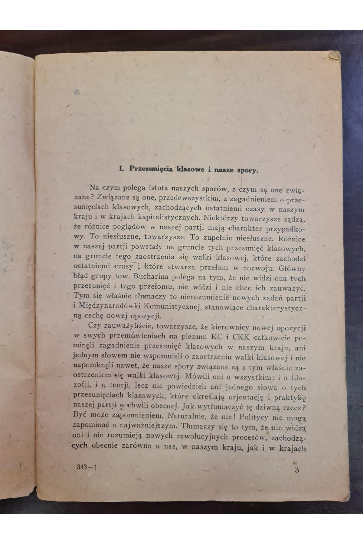 1930 г. О правом уклоне в ВКП(б)
