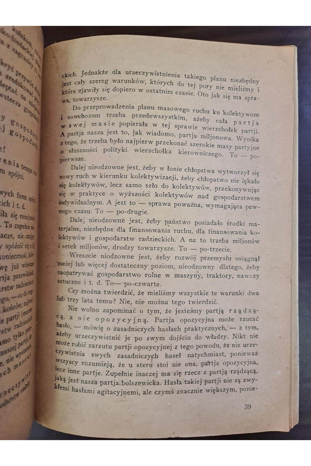 1930 г. О правом уклоне в ВКП(б)