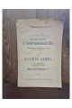 1920 р.Оповідання з природознавства. Історія Землі