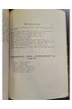 1911 г. Экономическое завоевание Германией финляндского рынка.