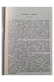 1927 р. Двадцять п’ять років будівництва сільсько-господарської кредитової кооперації