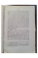 1886 г. Начало греко-болгарской распри и возрождения болгарской народности