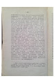 1886 г. Начало греко-болгарской распри и возрождения болгарской народности