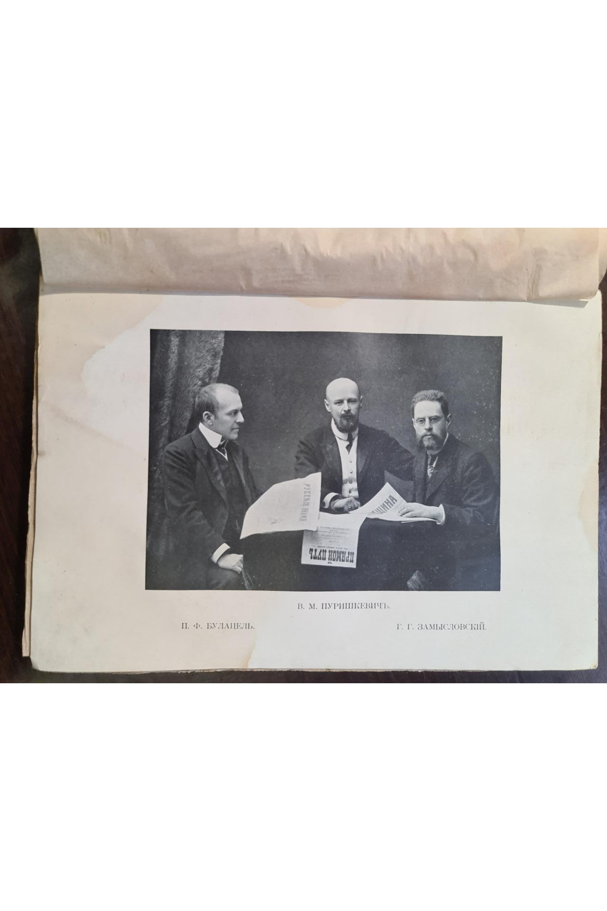 1910 г. Идейные кассиры из истории горного института Императрицы Екатерины II  