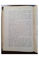 1924 р. Розмови з учителями по психологию 