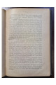 1923 г. Путь к октябрю сборник статей, воспоминаний и документов  