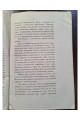 1878 г. О современном состоянии политической экономии  