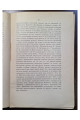 1900 г. Приходские фундушевые училища в Юго-Западном крае  