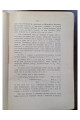 1900 г. Приходские фундушевые училища в Юго-Западном крае  