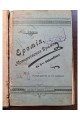 1903 г. Еремия. Историческая драма в 5-ти действиях