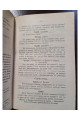1903 г. Еремия. Историческая драма в 5-ти действиях