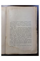 1915 г. Николай Васильевич Гоголь. 1829–1842. Очерк из истории русской повести и драмы"