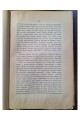 1915 г. Николай Васильевич Гоголь. 1829–1842. Очерк из истории русской повести и драмы"