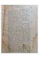 1915 г. Николай Васильевич Гоголь. 1829–1842. Очерк из истории русской повести и драмы"