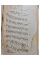 1915 г. Николай Васильевич Гоголь. 1829–1842. Очерк из истории русской повести и драмы"