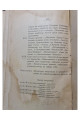 1915 г. Николай Васильевич Гоголь. 1829–1842. Очерк из истории русской повести и драмы"