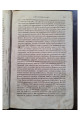 1880 г. Современное обозрение