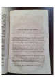 1880 г. Современное обозрение