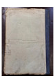 1915 г. Памятники Галицко-Русской Народной Словесности  Ю. А. Яворский